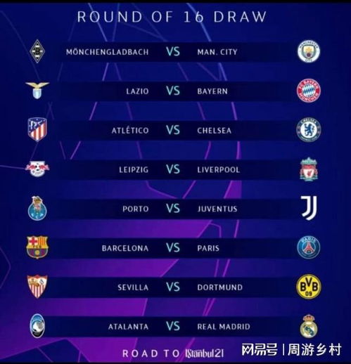 起的新星 起的新星